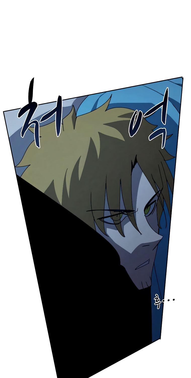 Book Eater Chapter 37 - Page 43