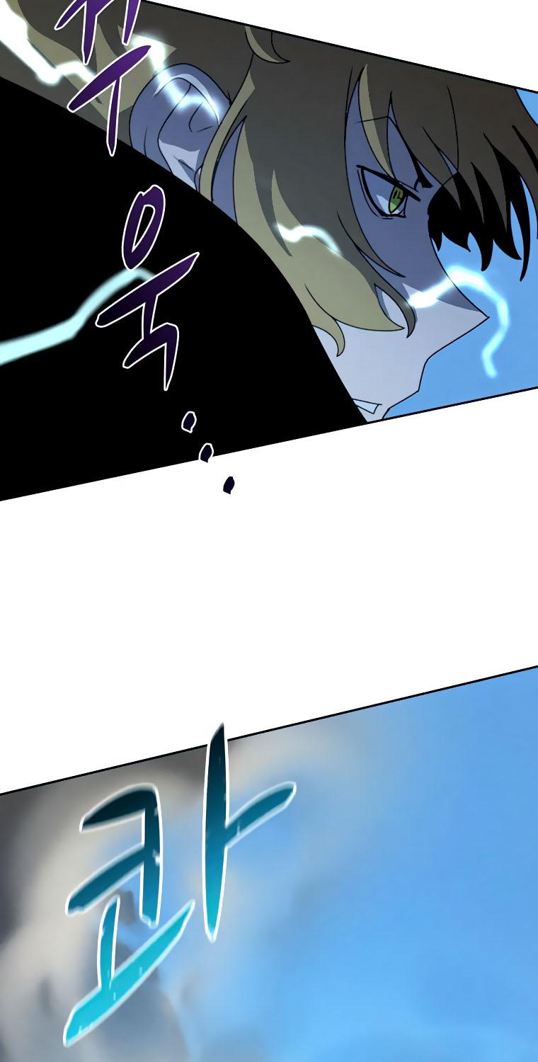 Book Eater Chapter 37 - Page 45