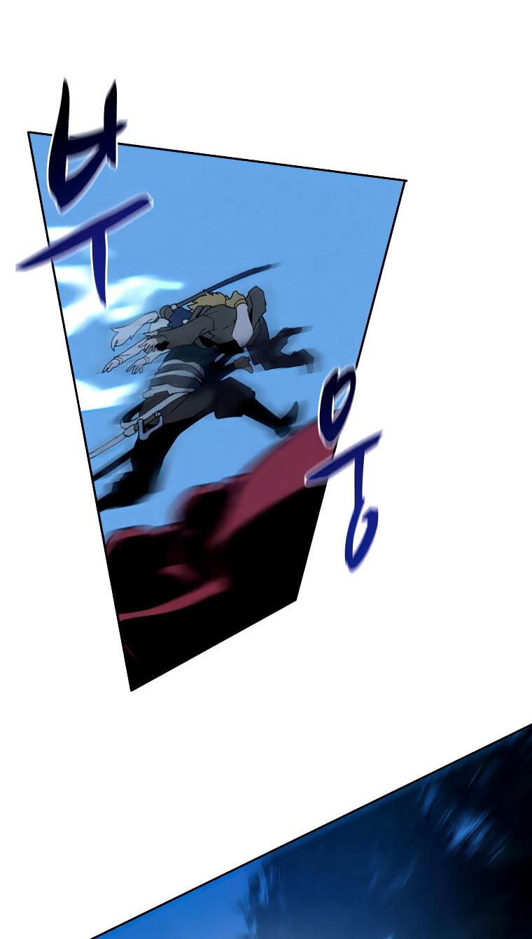 Book Eater Chapter 37 - Page 50