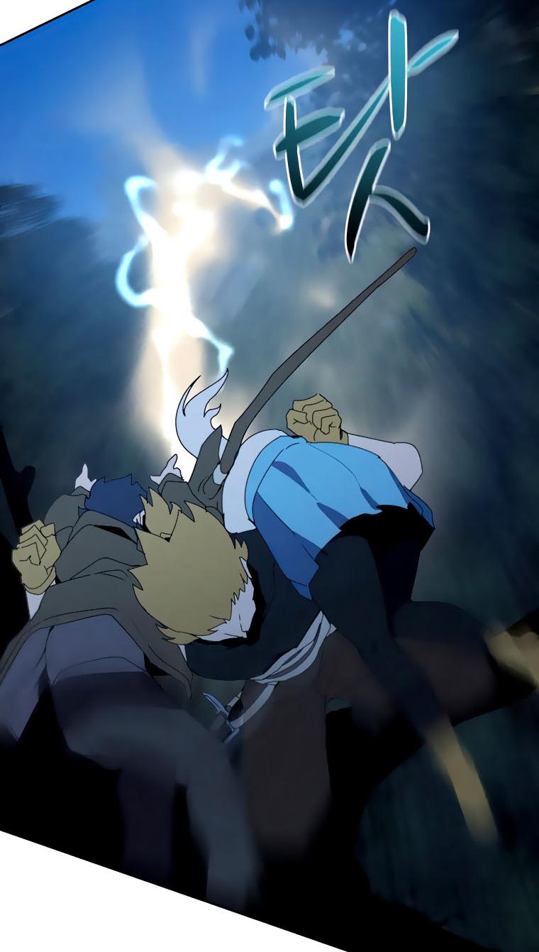 Book Eater Chapter 37 - Page 51