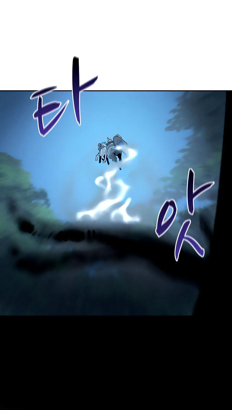 Book Eater Chapter 37 - Page 54