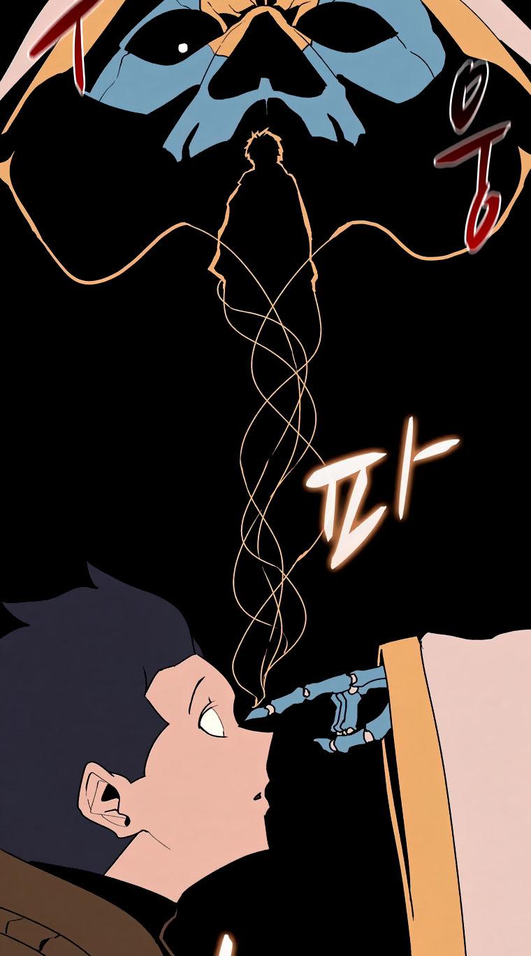 Book Eater Chapter 37 - Page 62