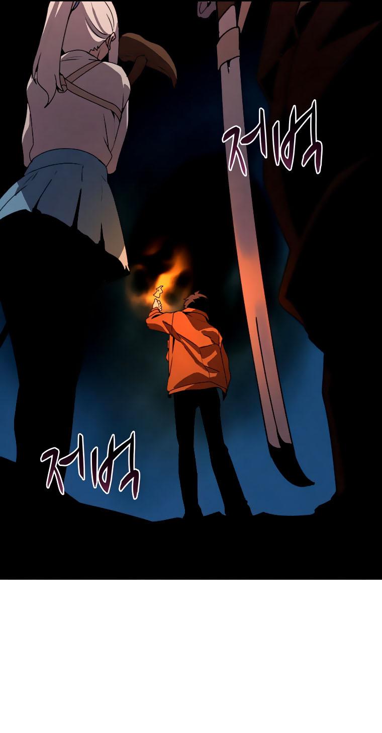 Book Eater Chapter 37 - Page 67