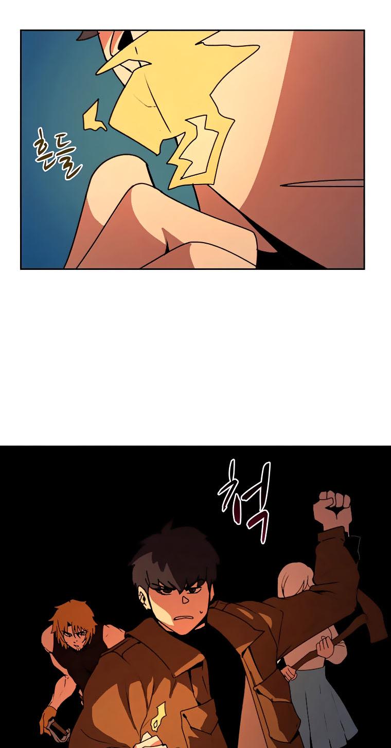 Book Eater Chapter 37 - Page 68