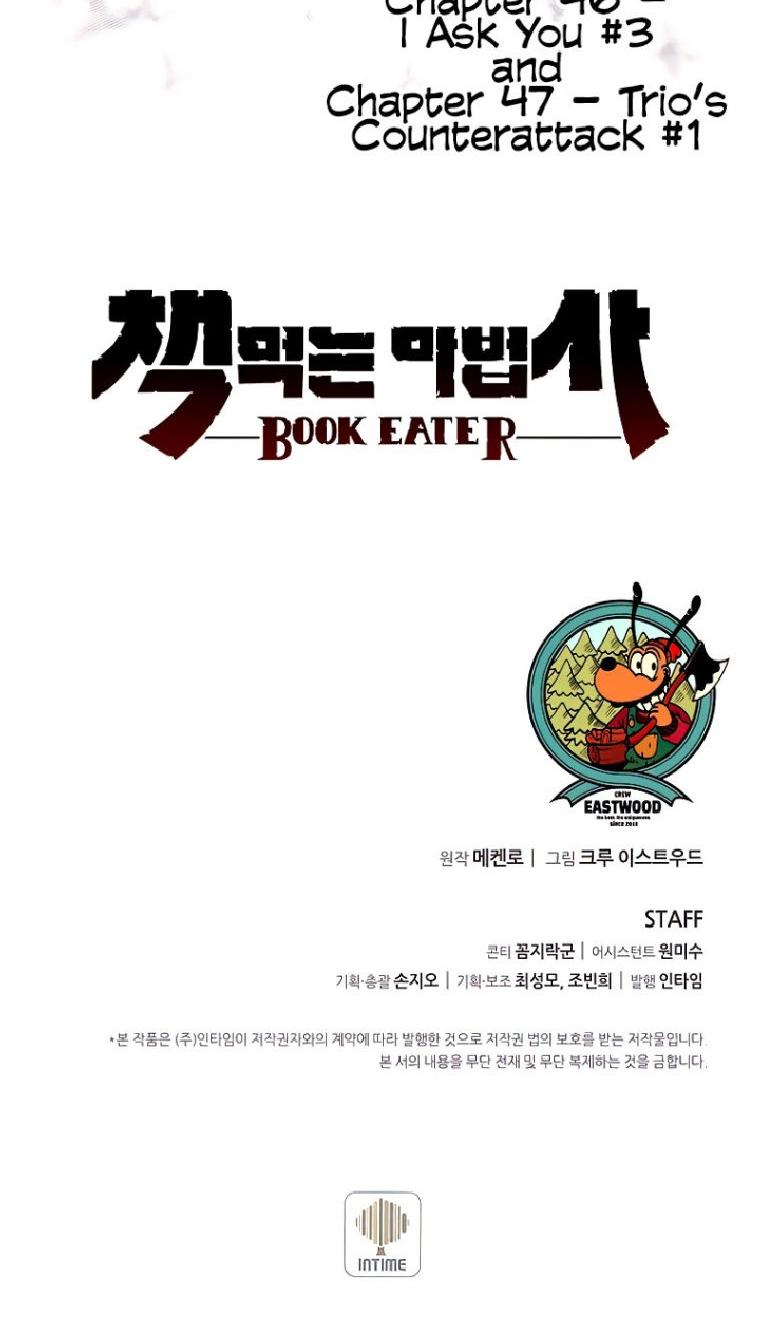 Book Eater Chapter 37 - Page 77