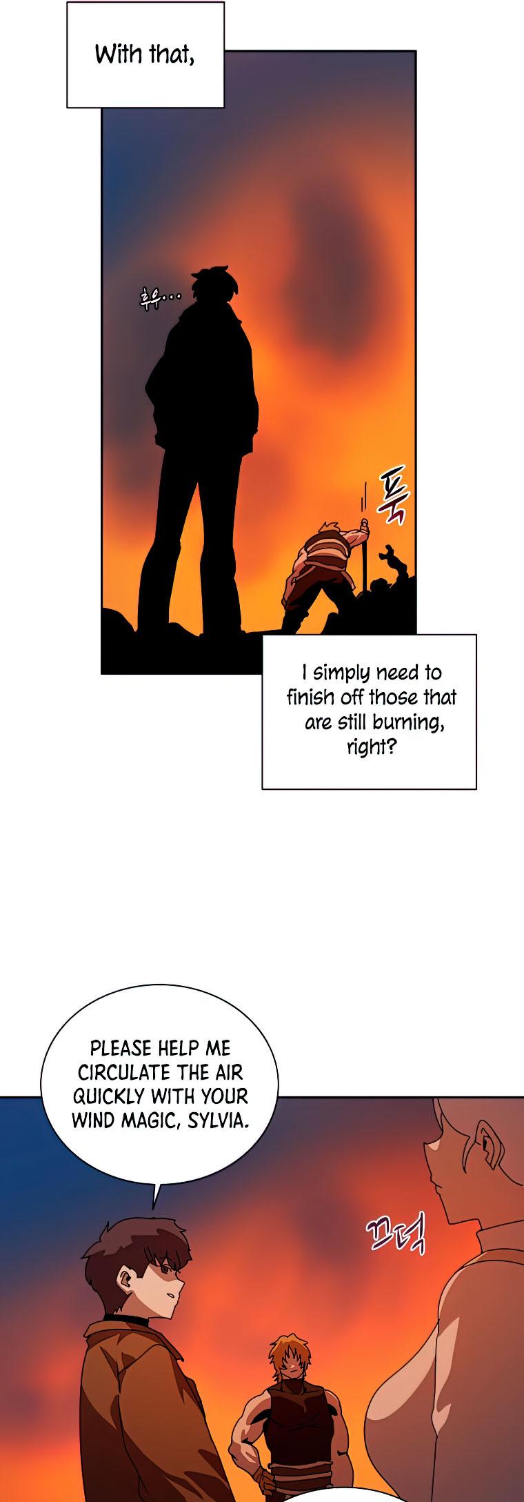 Book Eater Chapter 38 - Page 5