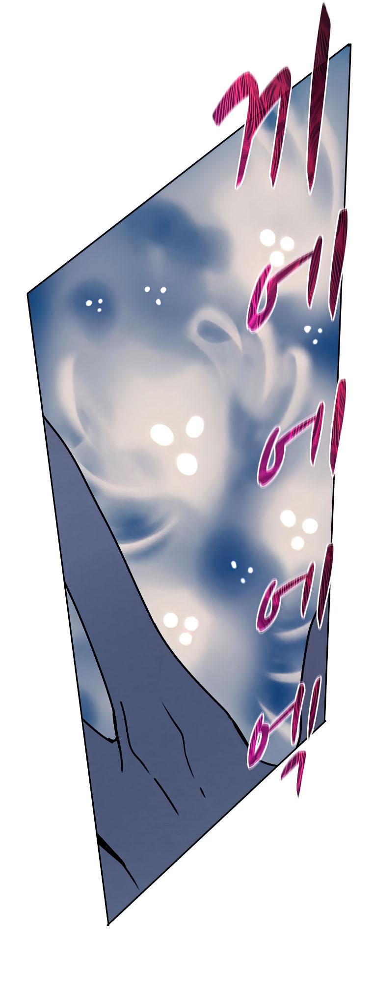 Book Eater Chapter 38 - Page 21