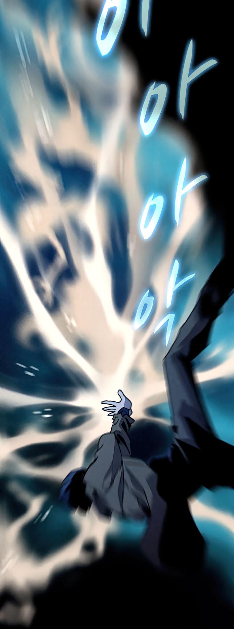 Book Eater Chapter 38 - Page 24