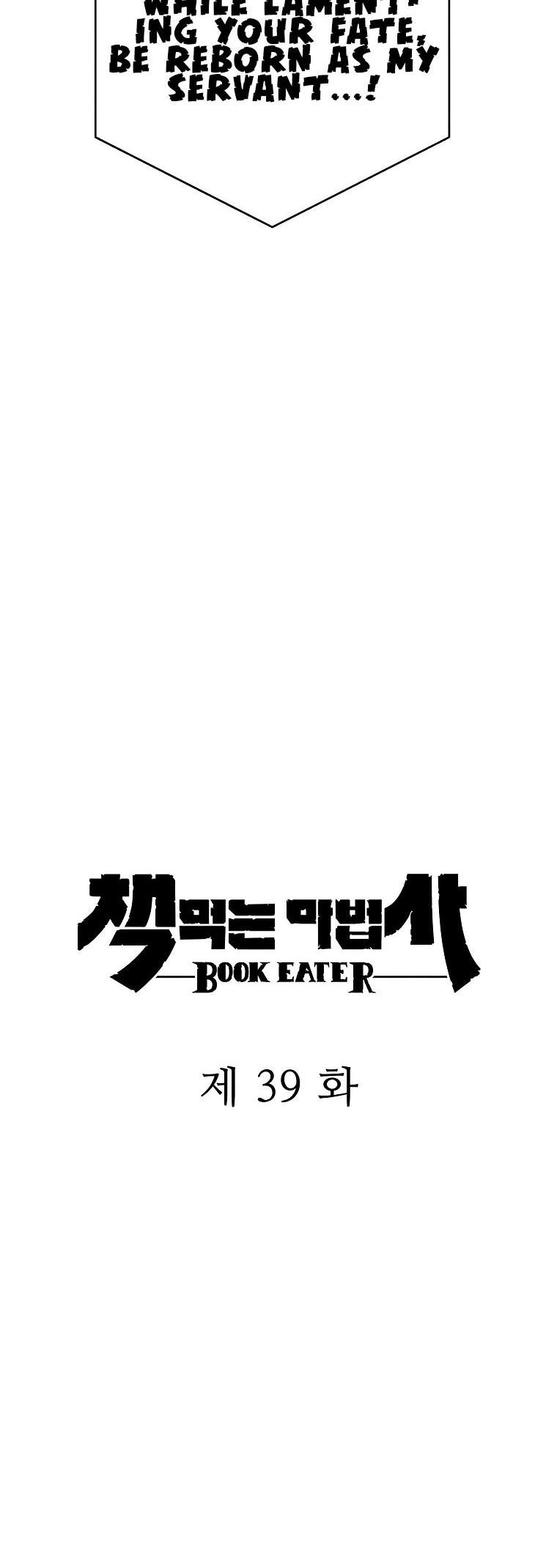 Book Eater Chapter 39 - Page 4