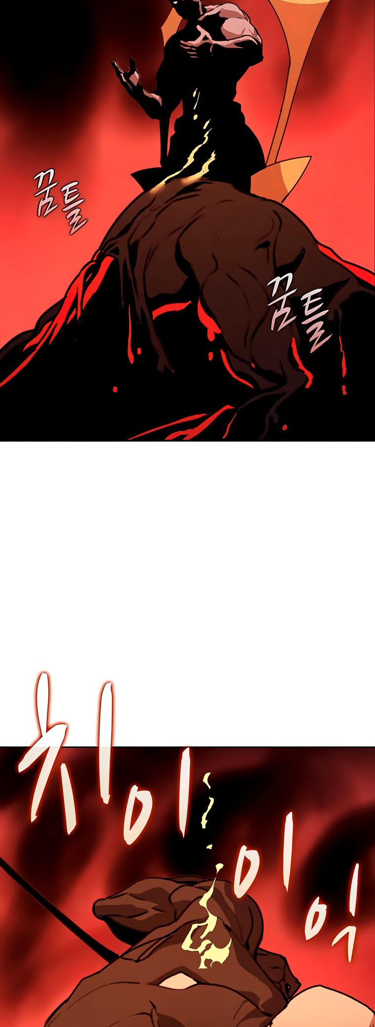 Book Eater Chapter 39 - Page 7