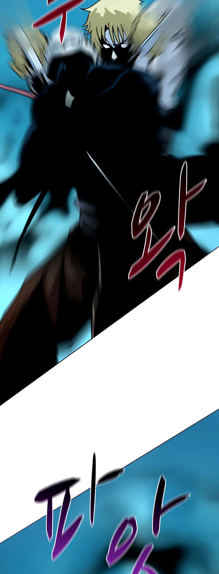 Book Eater Chapter 39 - Page 26