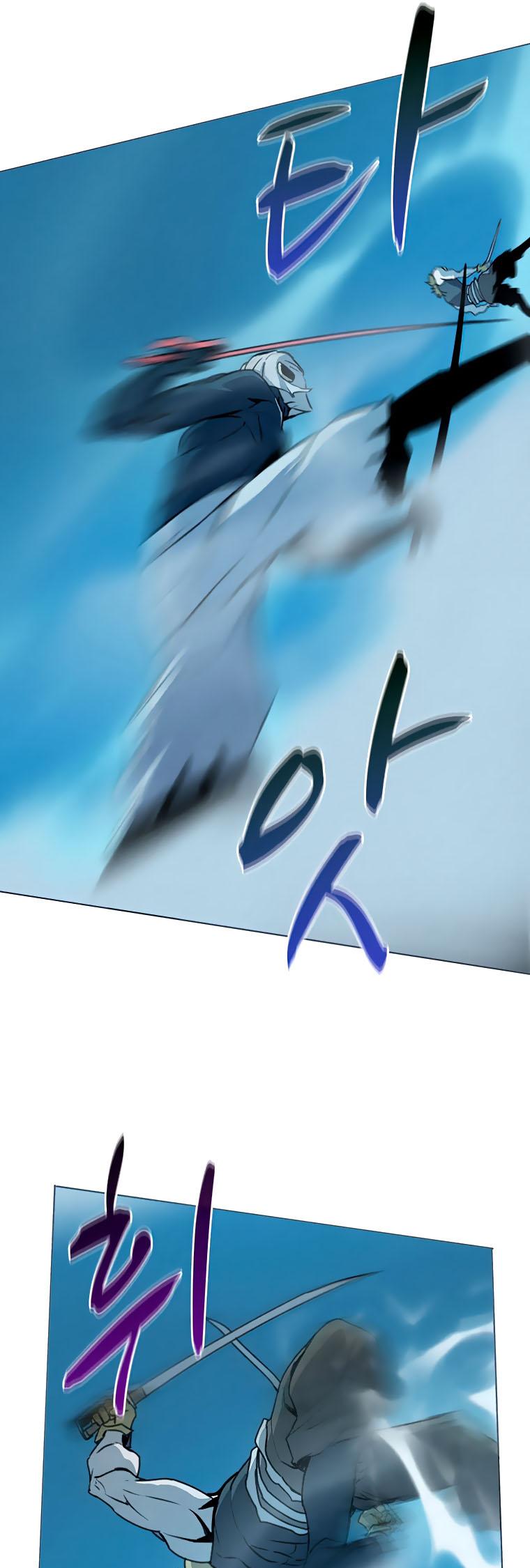 Book Eater Chapter 39 - Page 29