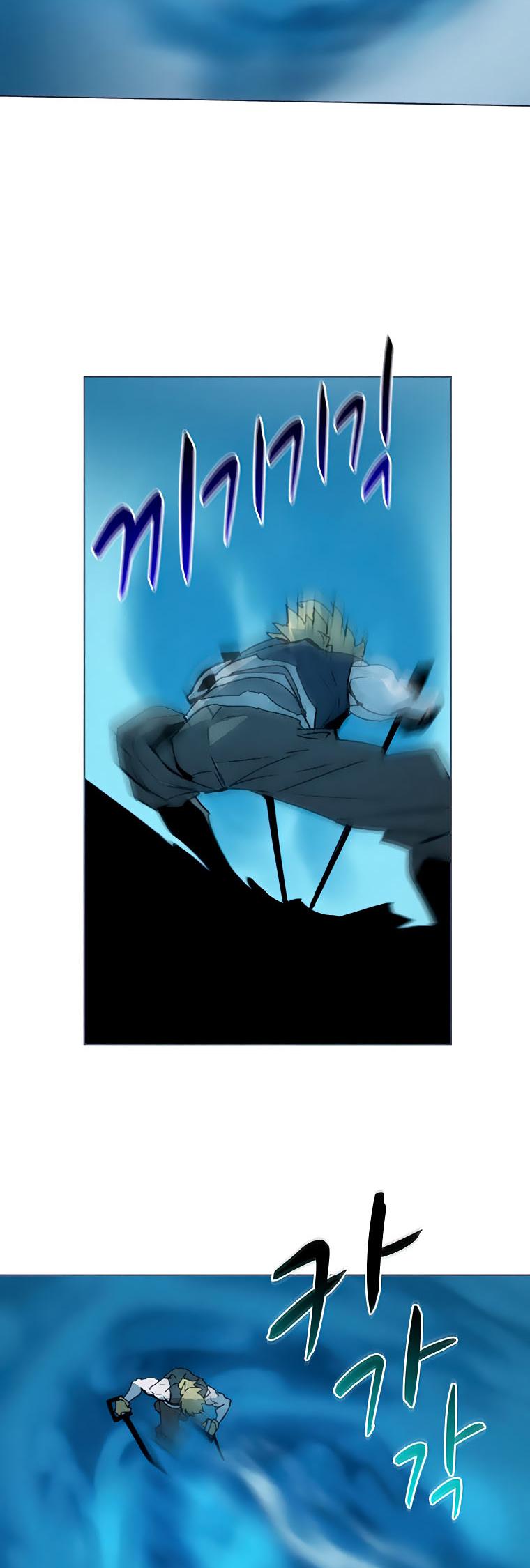 Book Eater Chapter 39 - Page 31