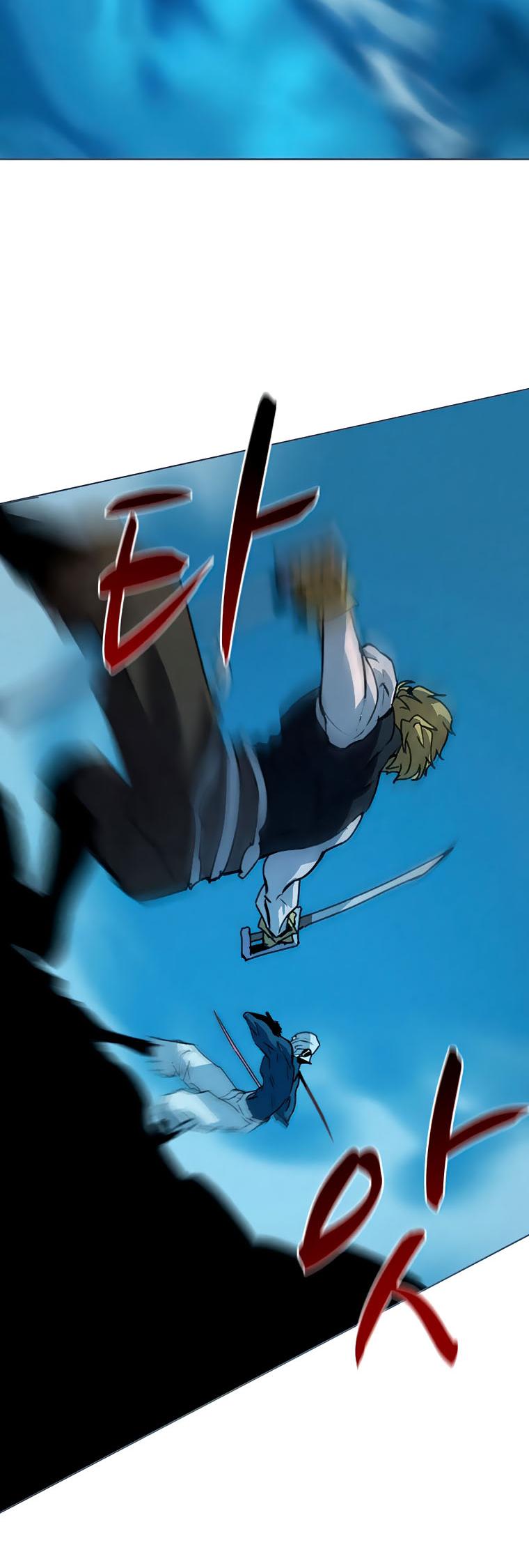 Book Eater Chapter 39 - Page 32