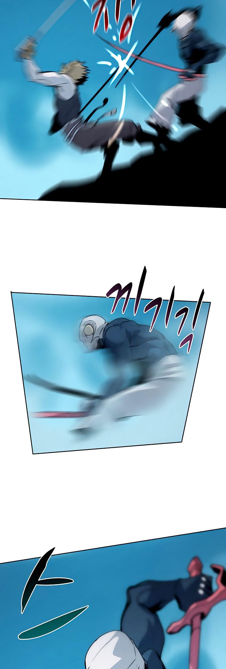 Book Eater Chapter 39 - Page 39