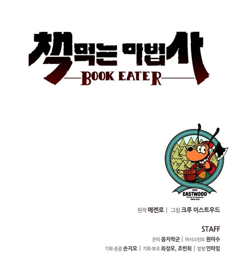 Book Eater Chapter 39 - Page 50