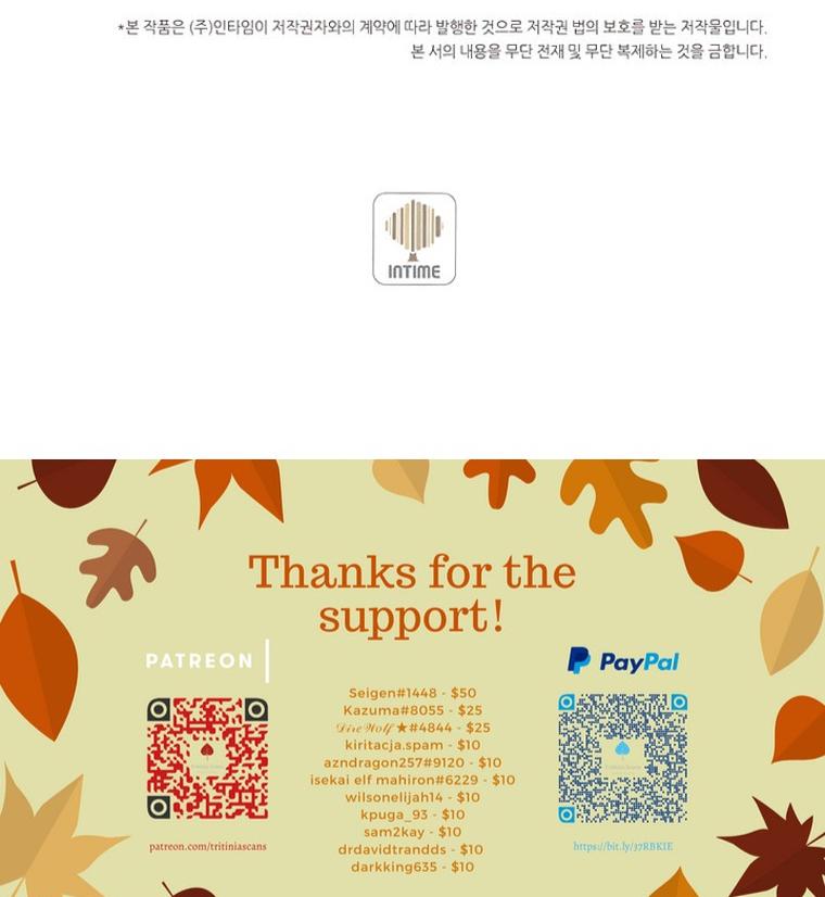 Book Eater Chapter 39 - Page 51