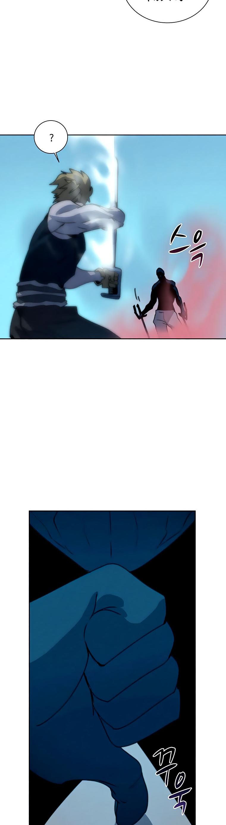 Book Eater Chapter 40 - Page 11