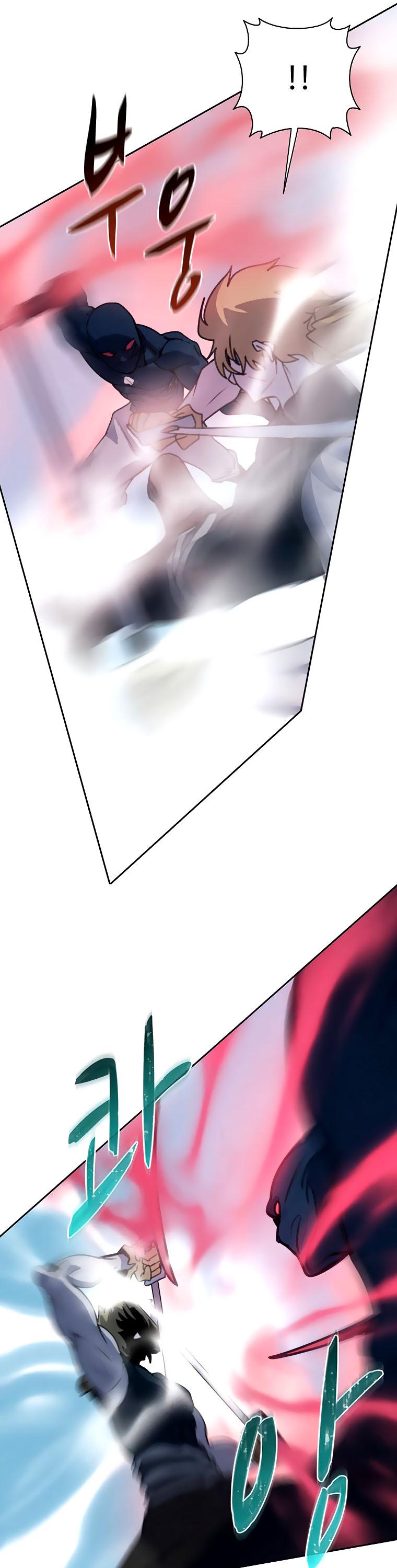 Book Eater Chapter 40 - Page 16