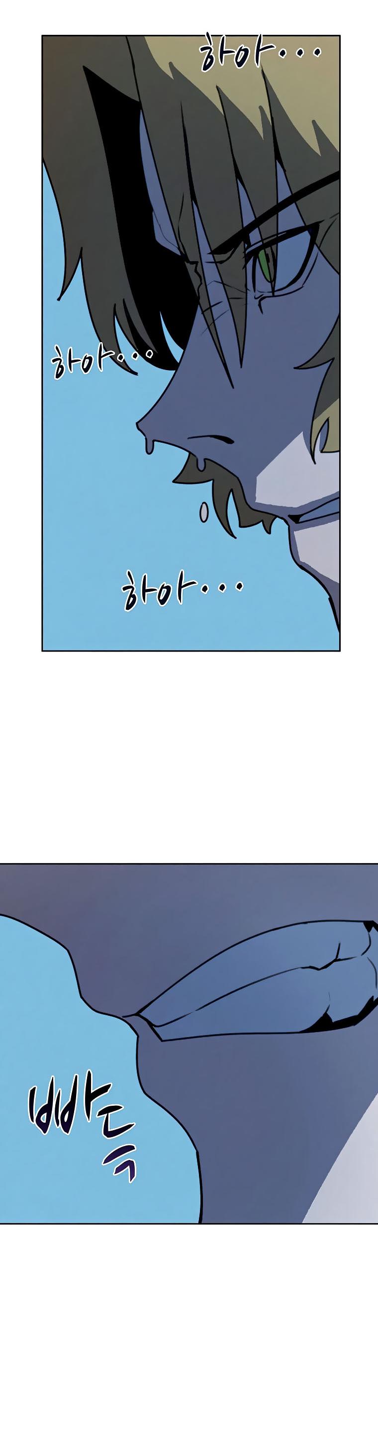 Book Eater Chapter 40 - Page 24