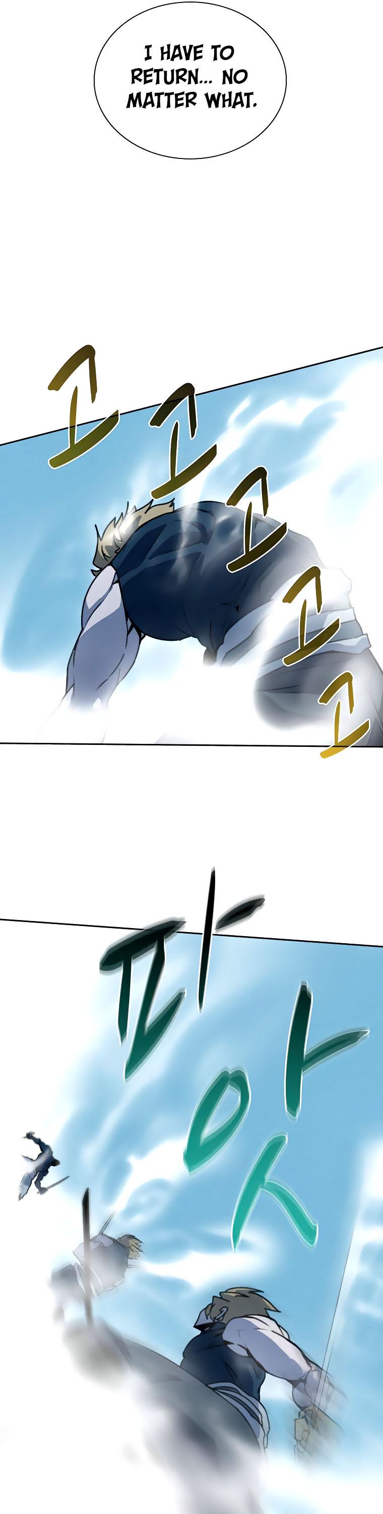 Book Eater Chapter 40 - Page 25