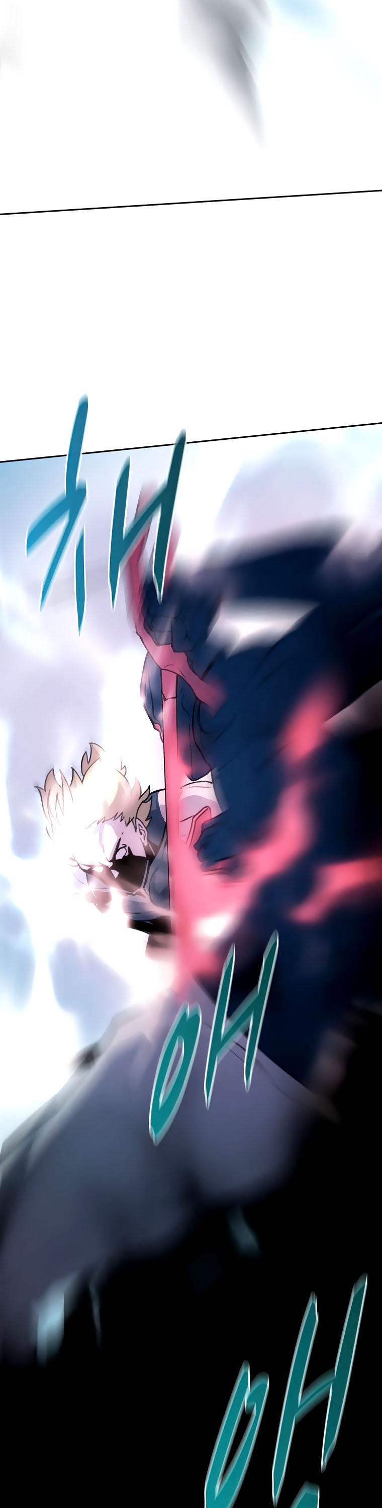 Book Eater Chapter 40 - Page 26