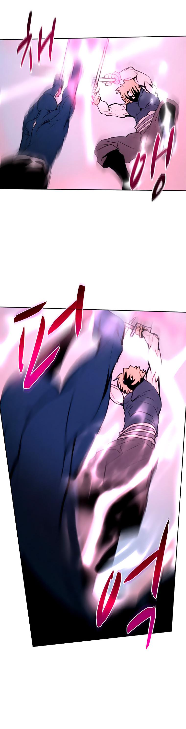 Book Eater Chapter 40 - Page 33