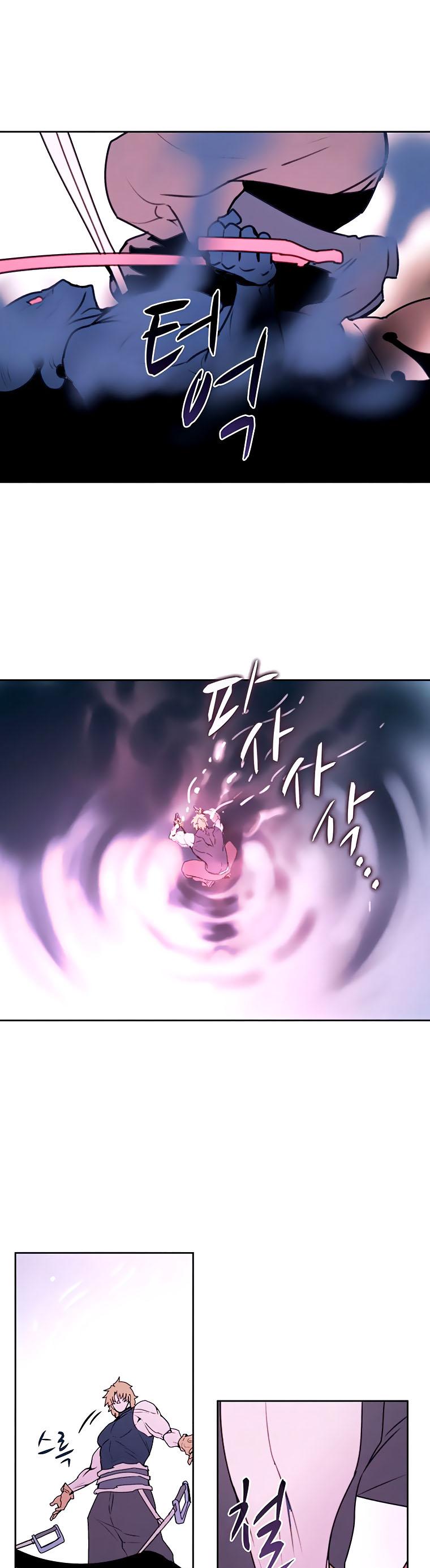 Book Eater Chapter 40 - Page 37