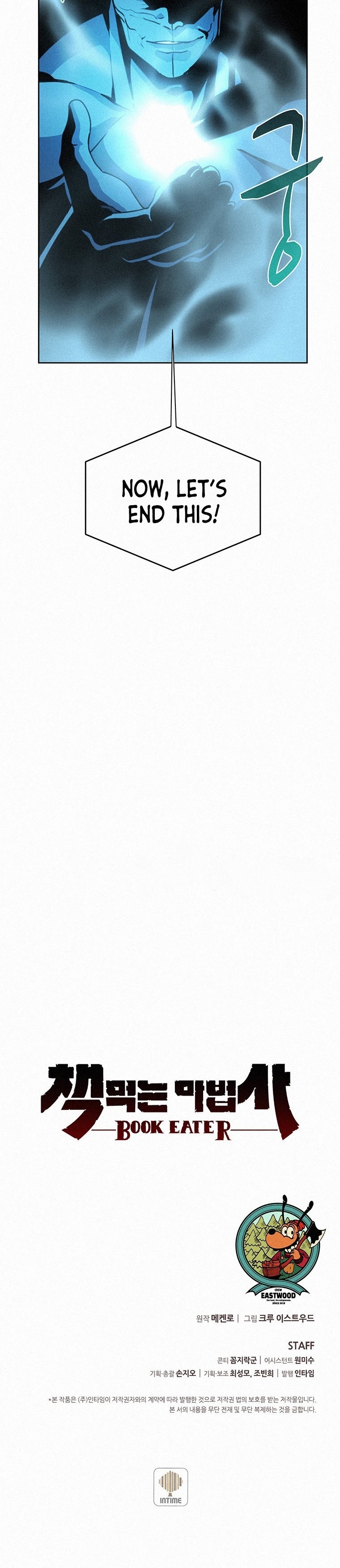 Book Eater Chapter 41 - Page 23