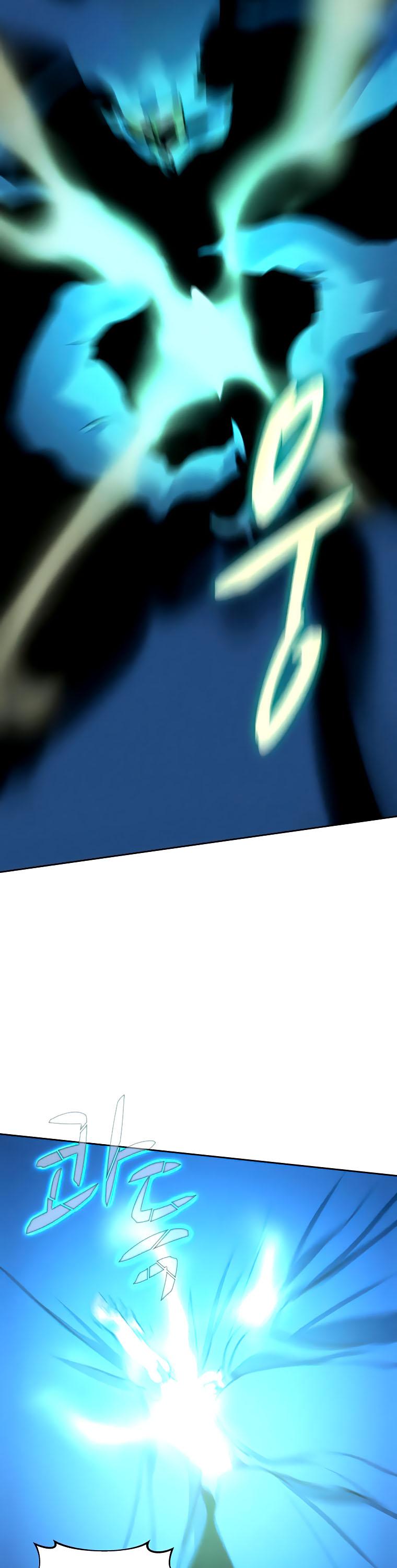 Book Eater Chapter 42 - Page 5