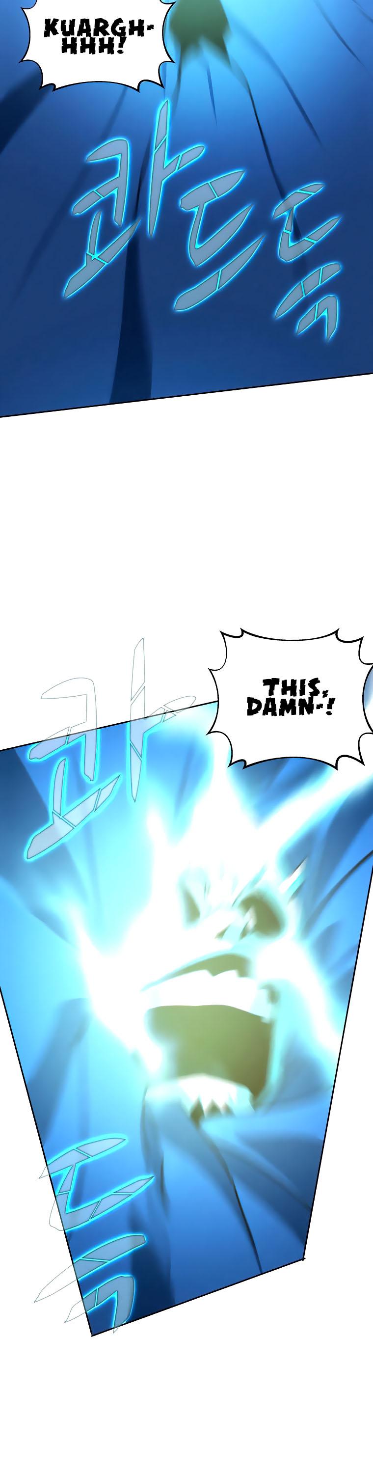 Book Eater Chapter 42 - Page 6