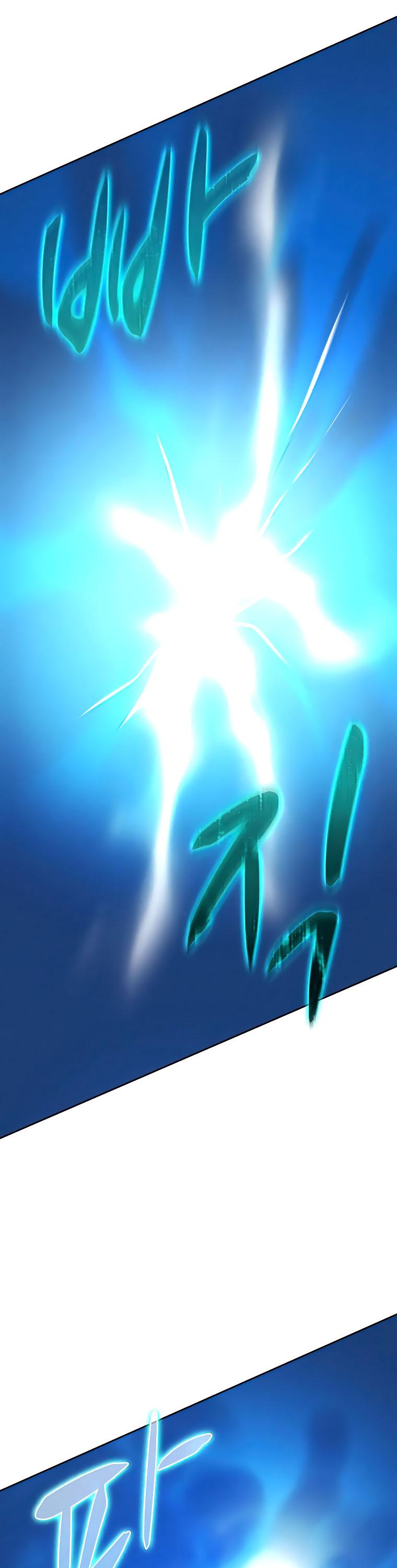 Book Eater Chapter 42 - Page 7