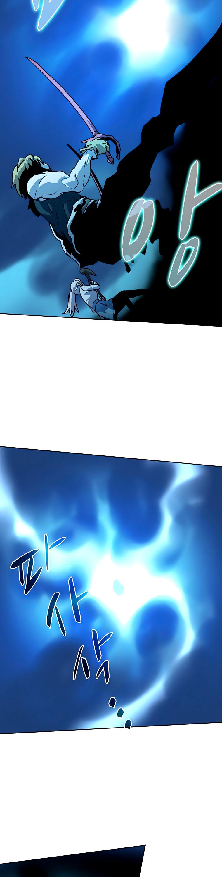 Book Eater Chapter 42 - Page 8