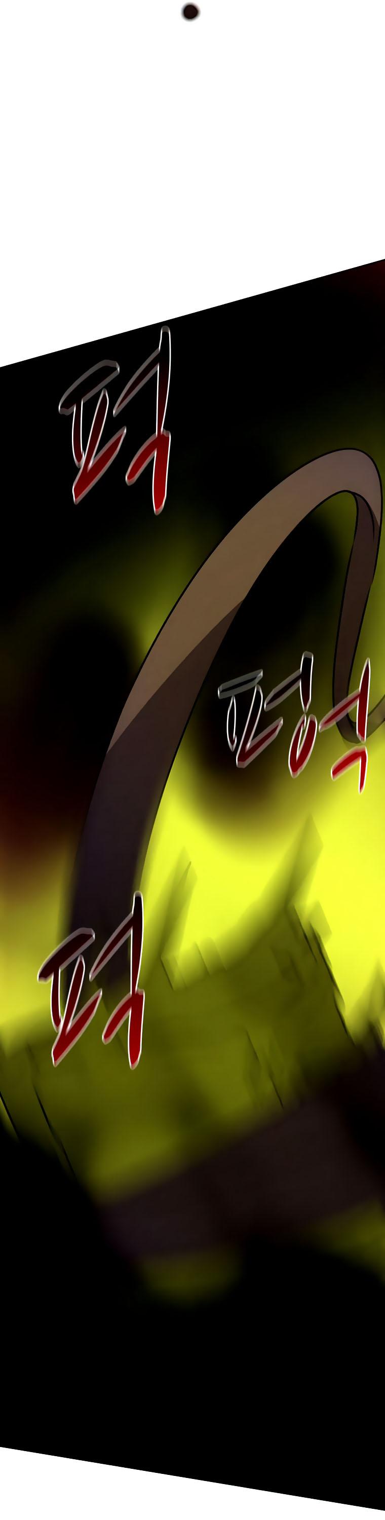 Book Eater Chapter 42 - Page 19