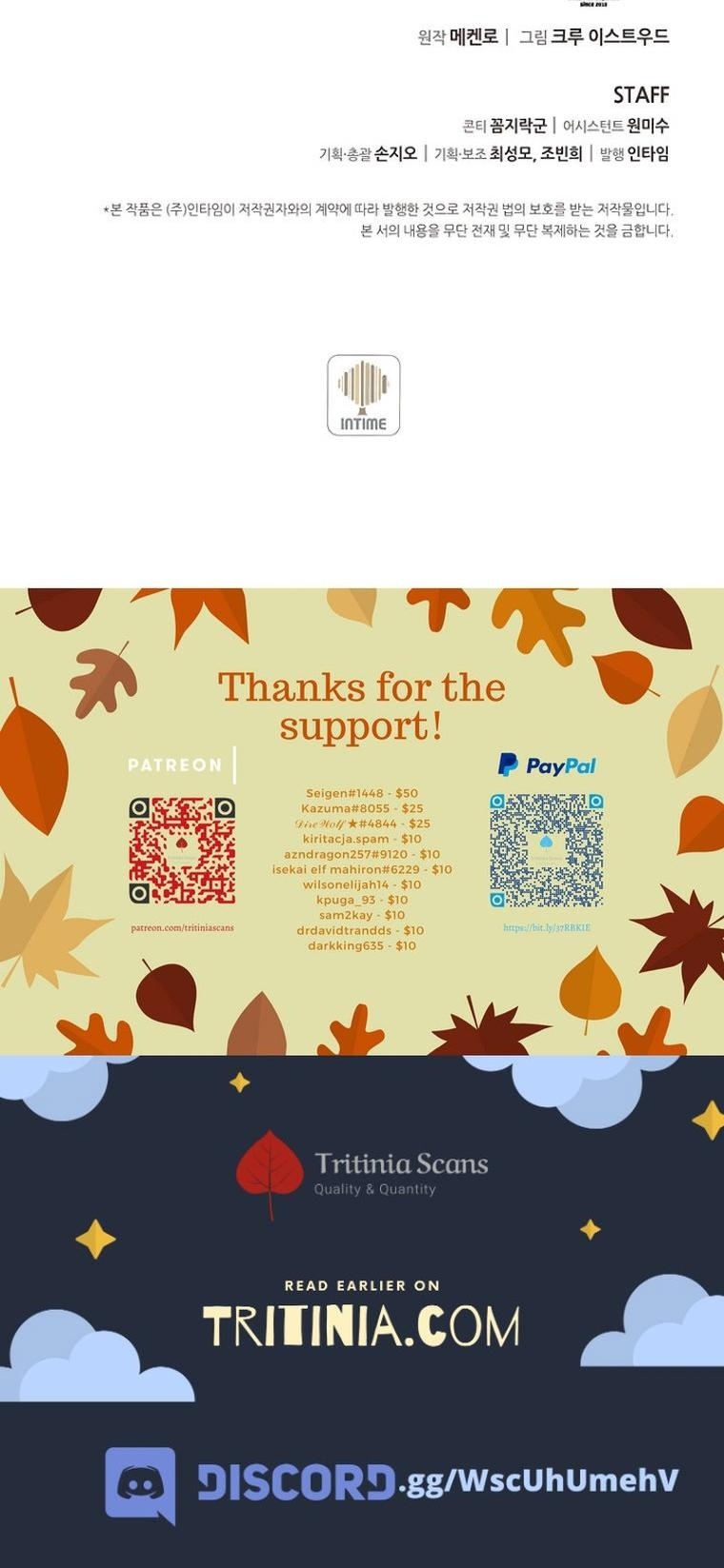 Book Eater Chapter 42 - Page 45