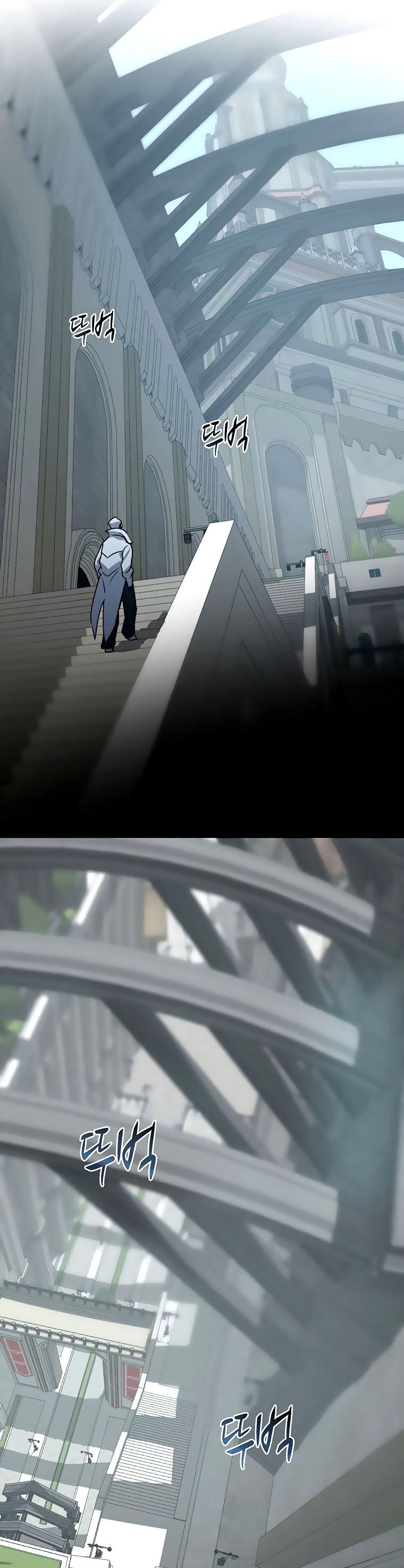 Book Eater Chapter 43 - Page 14