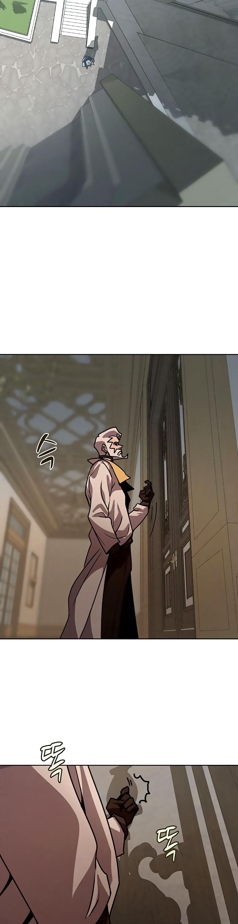 Book Eater Chapter 43 - Page 15