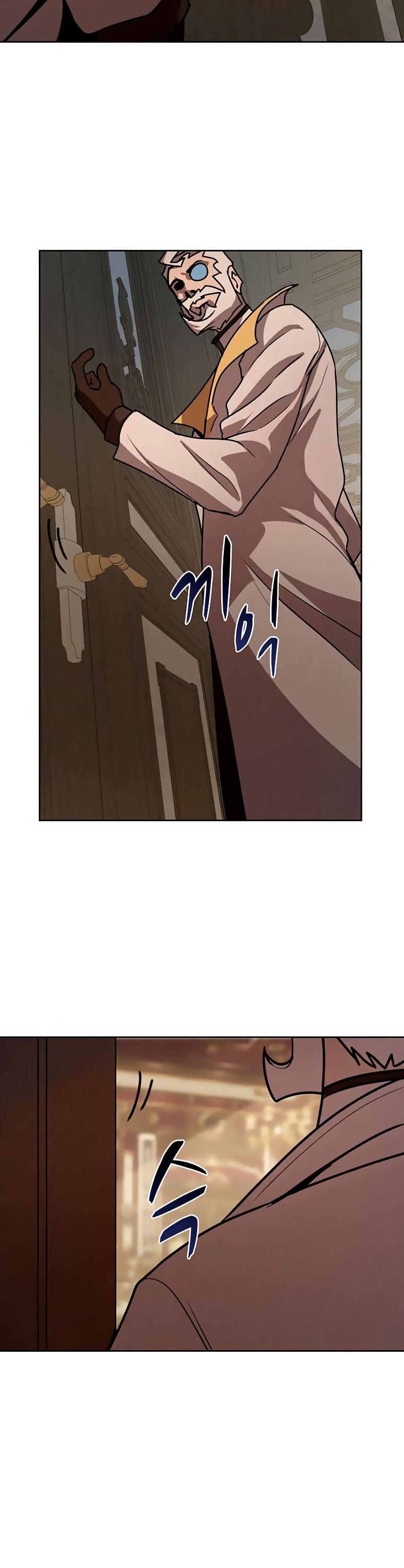 Book Eater Chapter 43 - Page 16