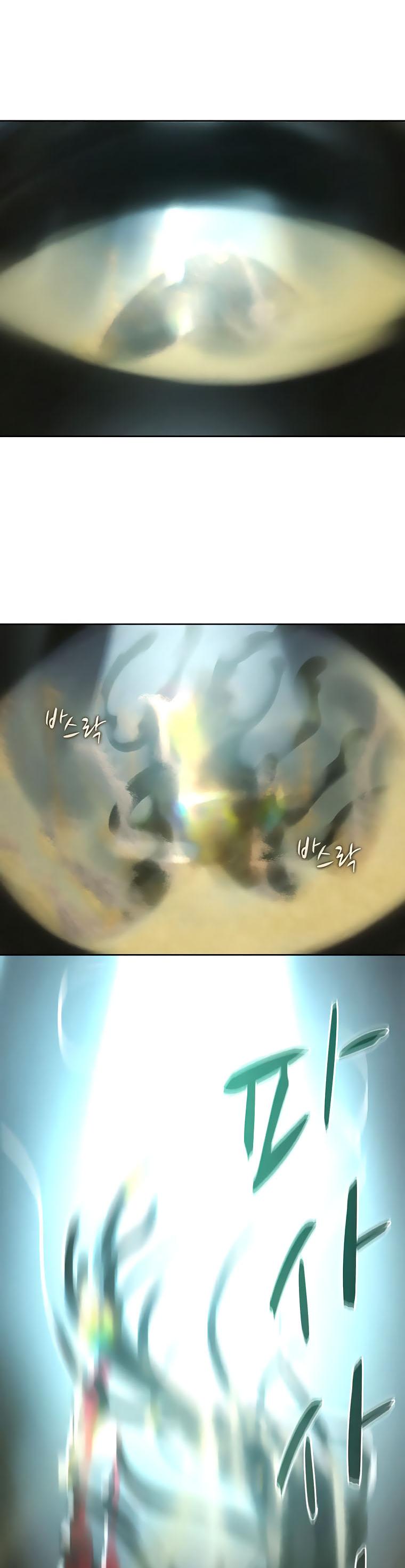 Book Eater Chapter 43 - Page 30