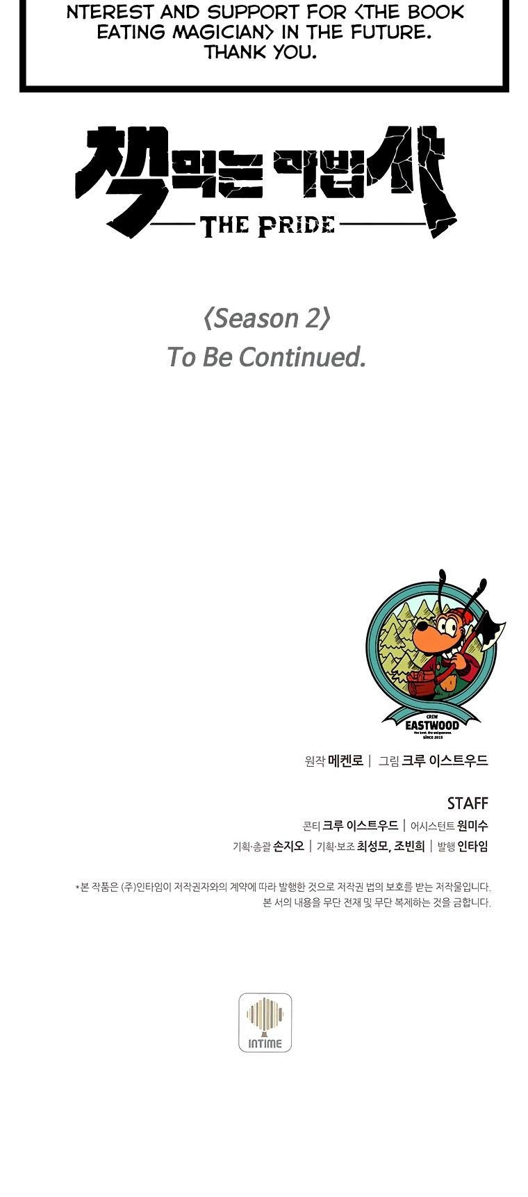 Book Eater Chapter 43 - Page 40