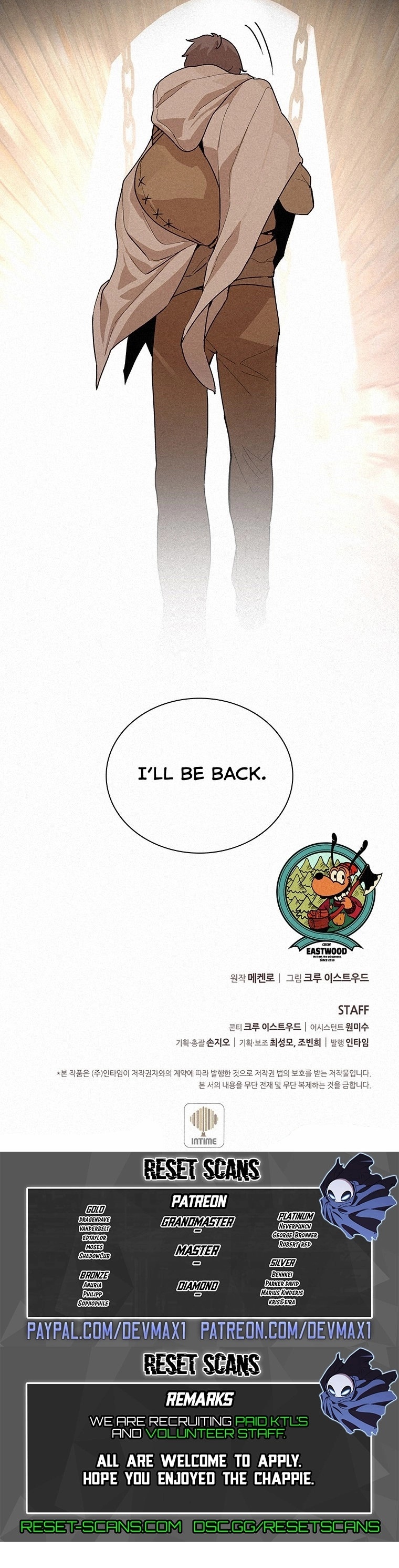 Book Eater Chapter 44 - Page 42