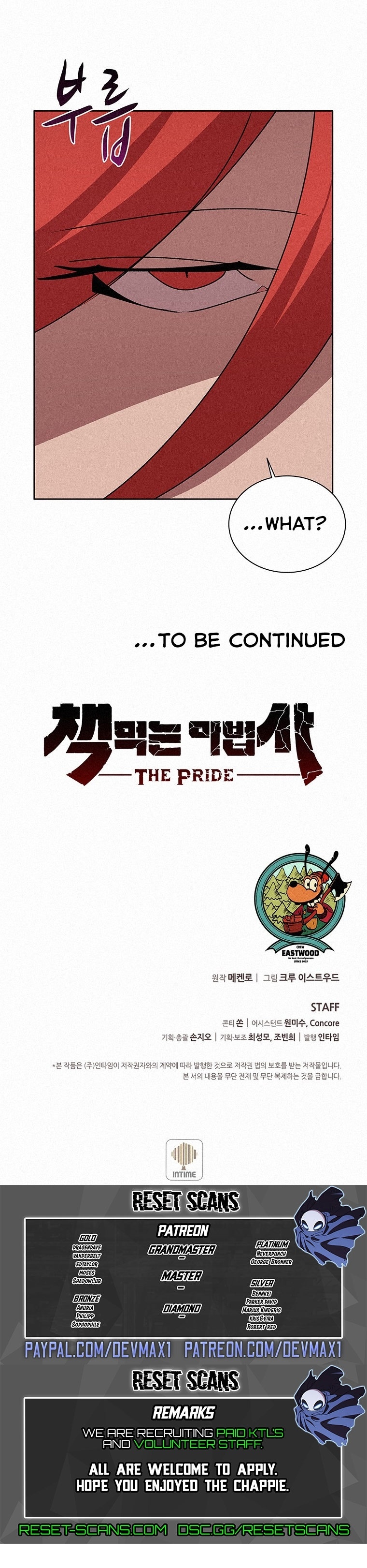 Book Eater Chapter 49 - Page 39