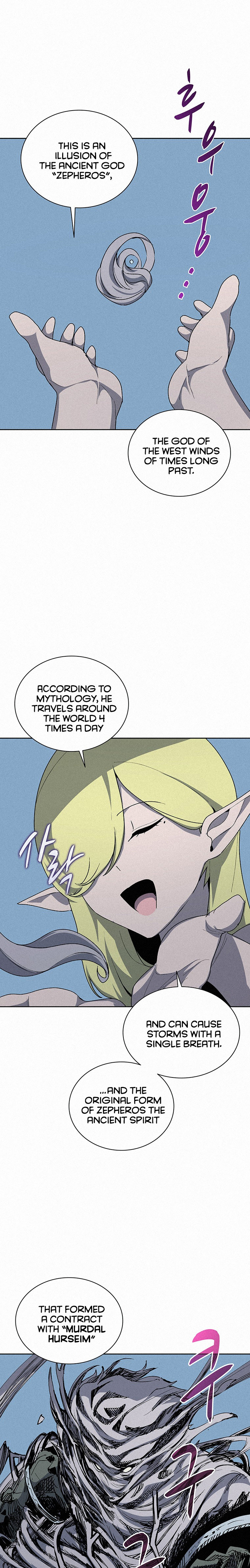 Book Eater Chapter 54 - Page 20