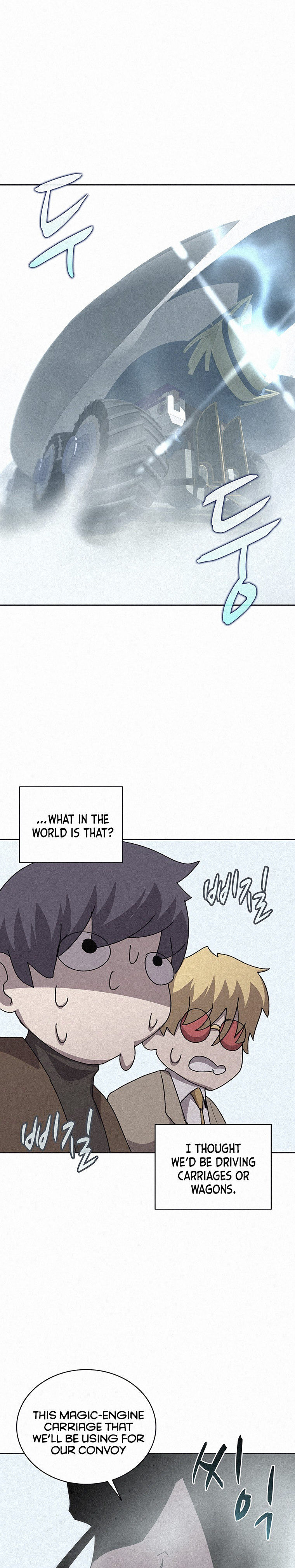 Book Eater Chapter 56 - Page 25