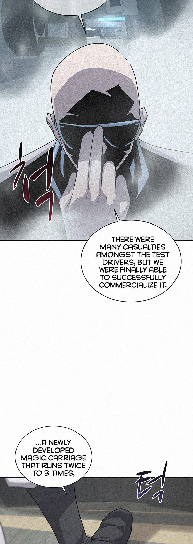 Book Eater Chapter 56 - Page 27