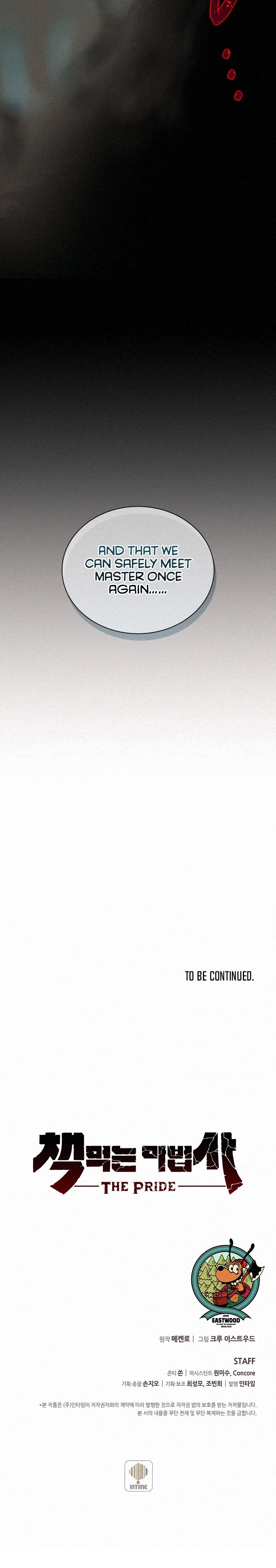 Book Eater Chapter 57 - Page 22