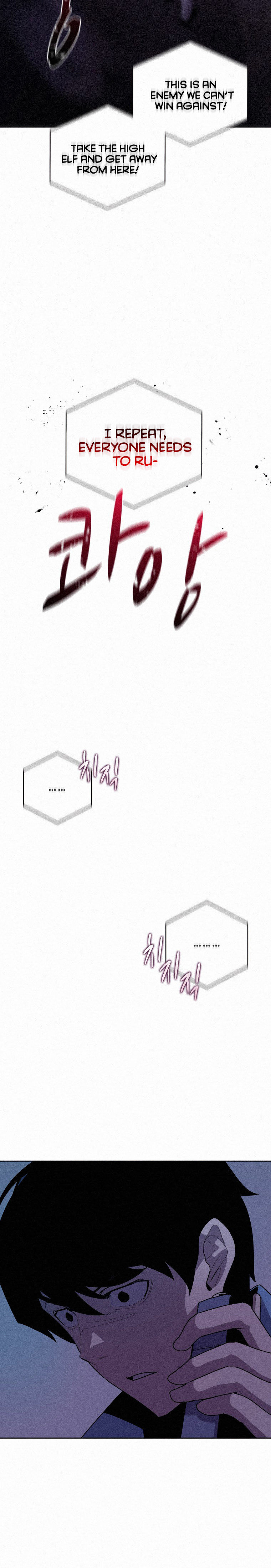 Book Eater Chapter 58 - Page 14