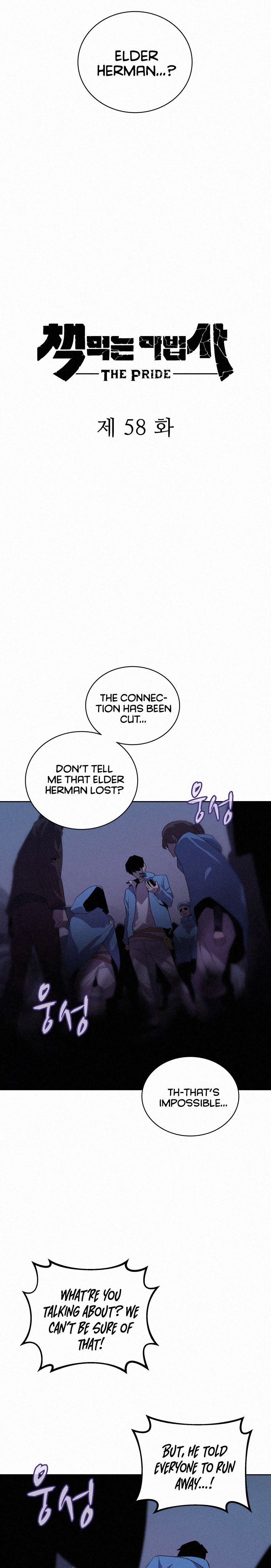 Book Eater Chapter 58 - Page 15