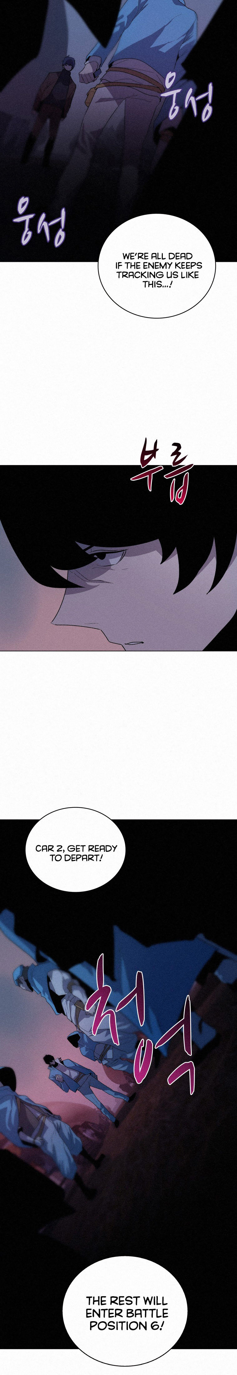 Book Eater Chapter 58 - Page 16