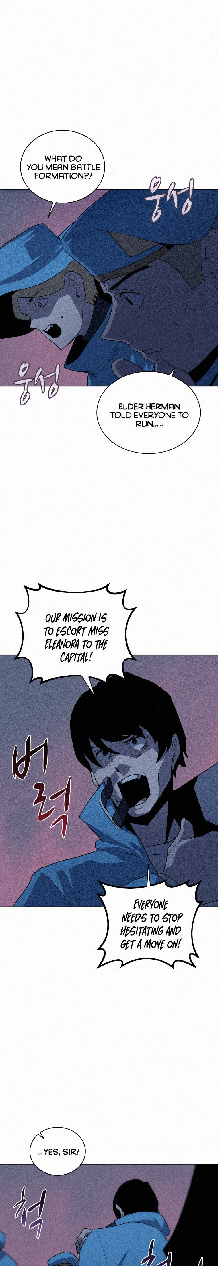 Book Eater Chapter 58 - Page 17